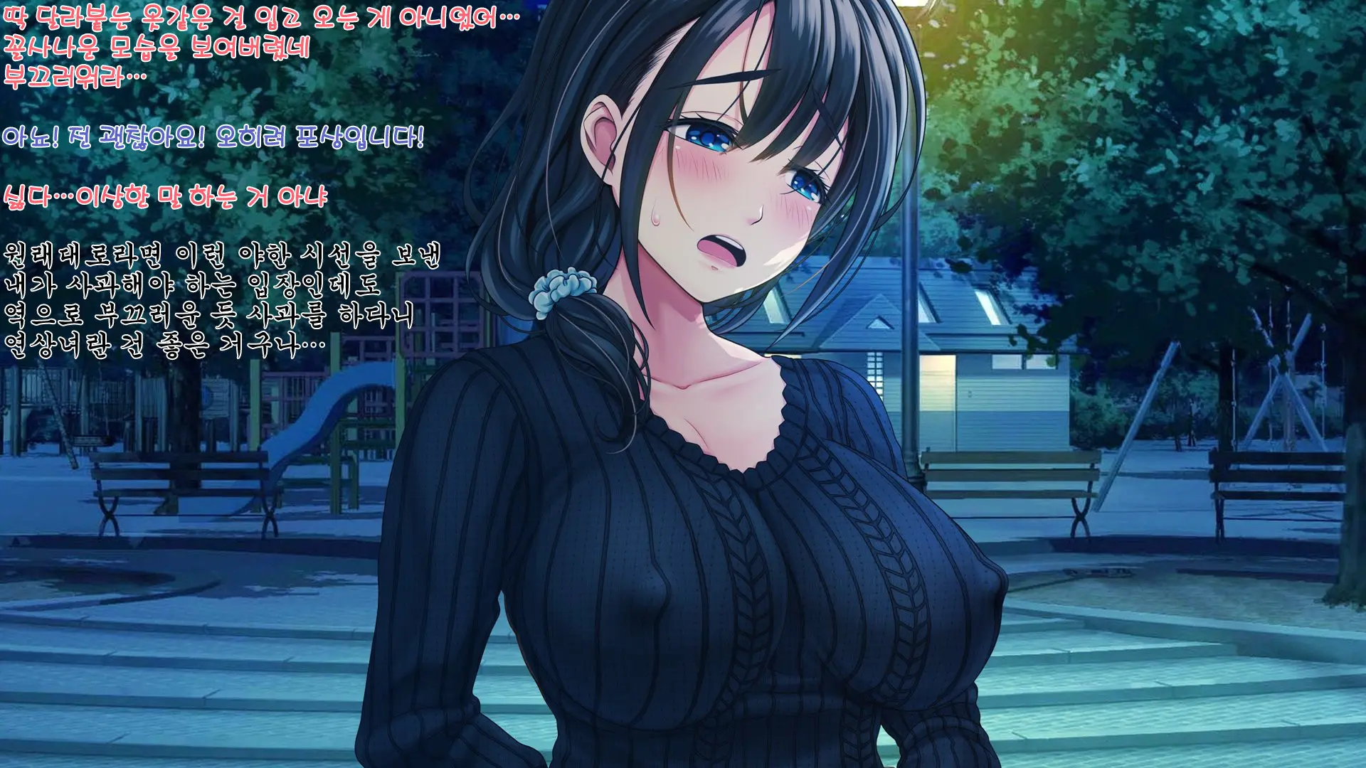 Yaneura DVD ~Nakadashi Senyou Hitozuma Bukken Nyuukyosha Boshuuchuu~ | 지붕 속 DVD ~질싸 전용 유부녀 건물 입주자 모집 중~